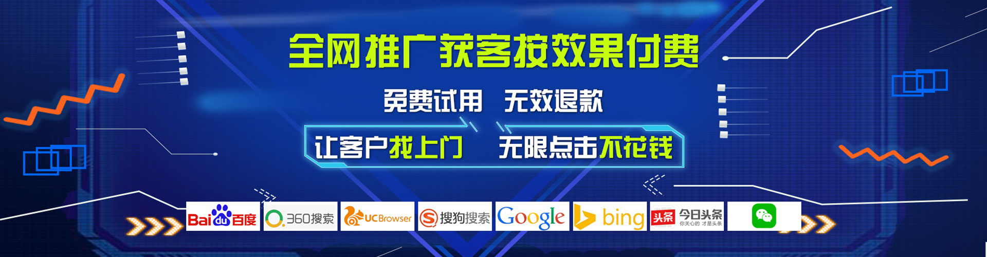 琼中百度推广开户